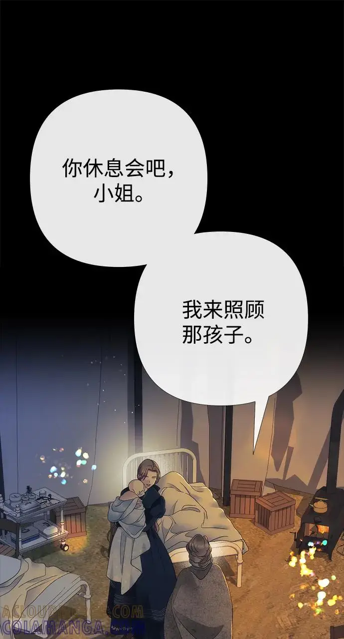 《问题王子》[第150话] “家人”图132
