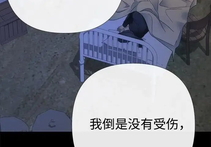 《问题王子》[第150话] “家人”图134