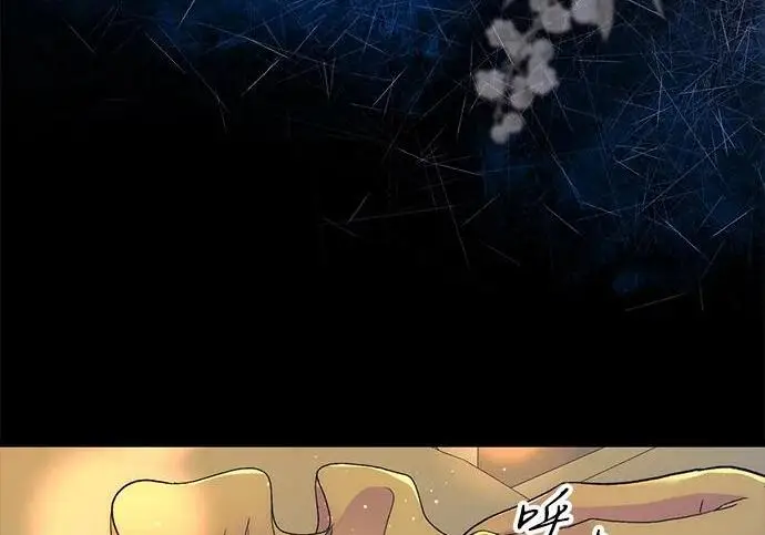 《问题王子》[第150话] “家人”图143