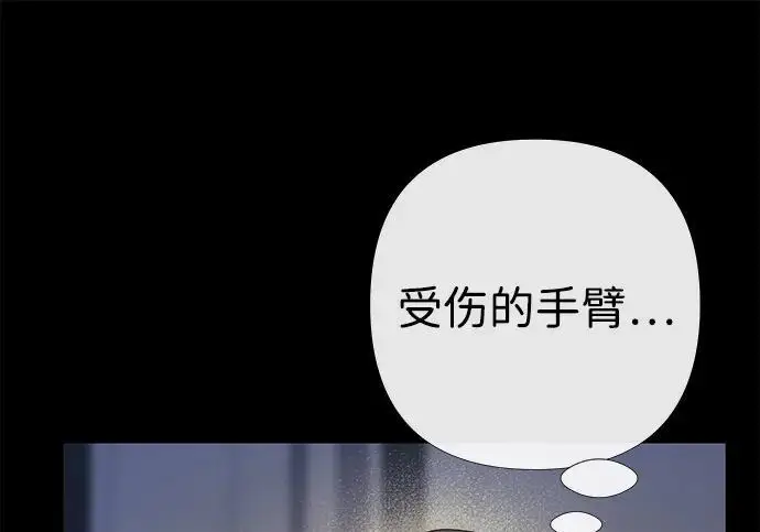 《问题王子》[第150话] “家人”图147