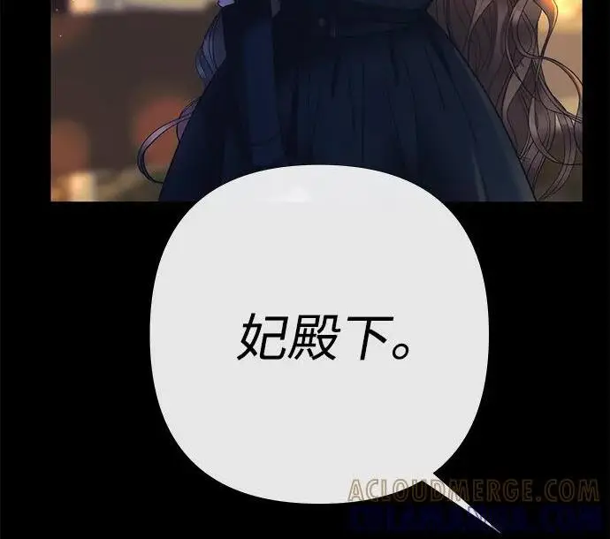 《问题王子》[第150话] “家人”图149
