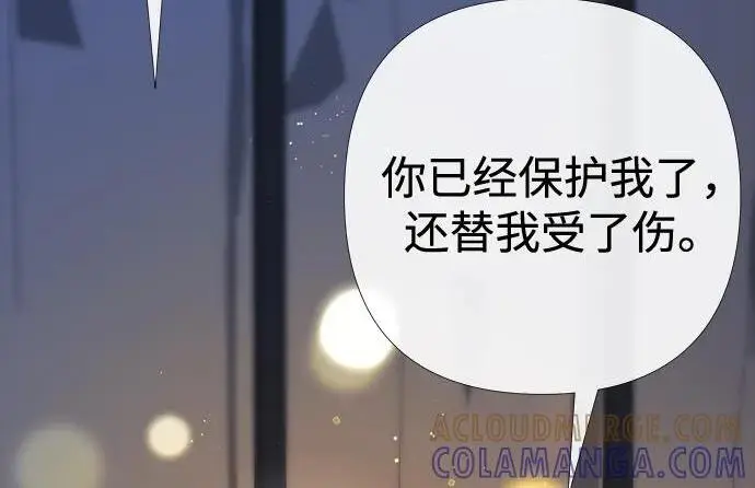 《问题王子》[第150话] “家人”图154