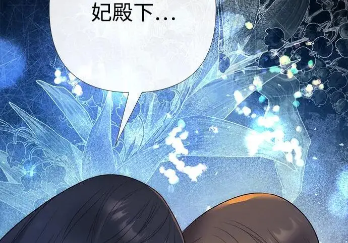 《问题王子》[第150话] “家人”图159