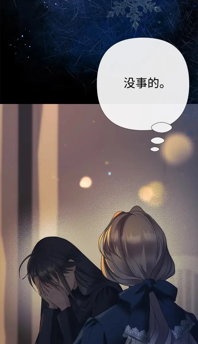 《问题王子》[第150话] “家人”图162