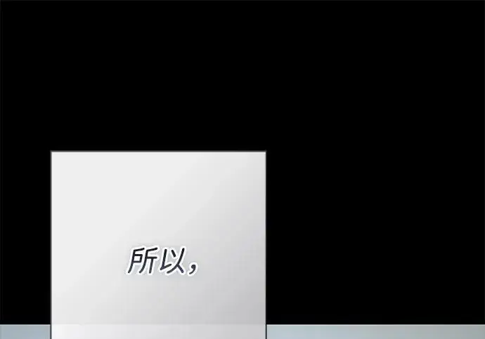 《问题王子》[第150话] “家人”图166