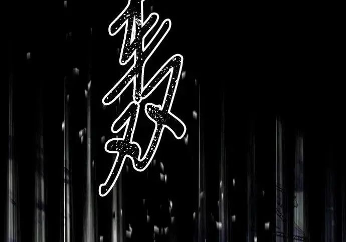 《问题王子》[第150话] “家人”图17