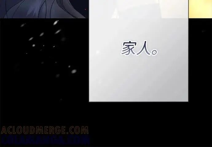 《问题王子》[第150话] “家人”图177