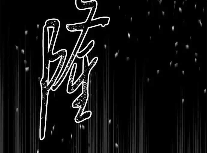 《问题王子》[第150话] “家人”图22
