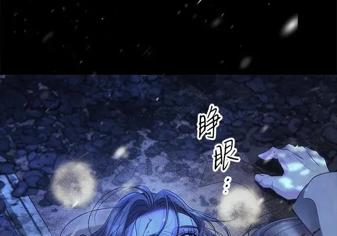 《问题王子》[第150话] “家人”图32