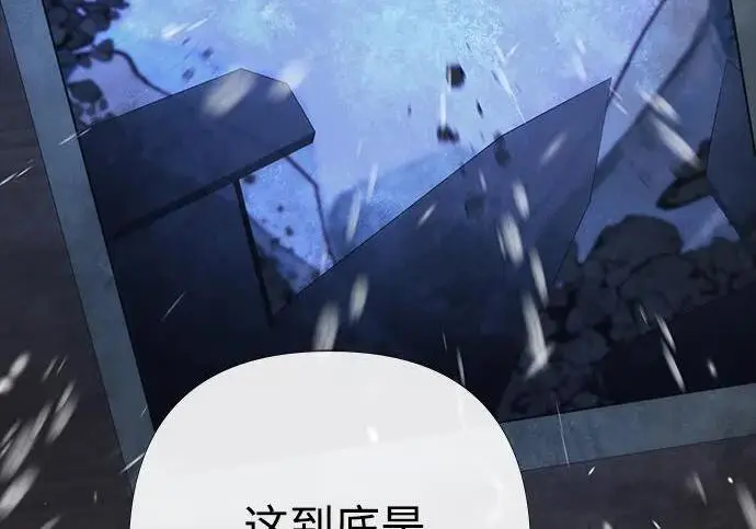《问题王子》[第150话] “家人”图37