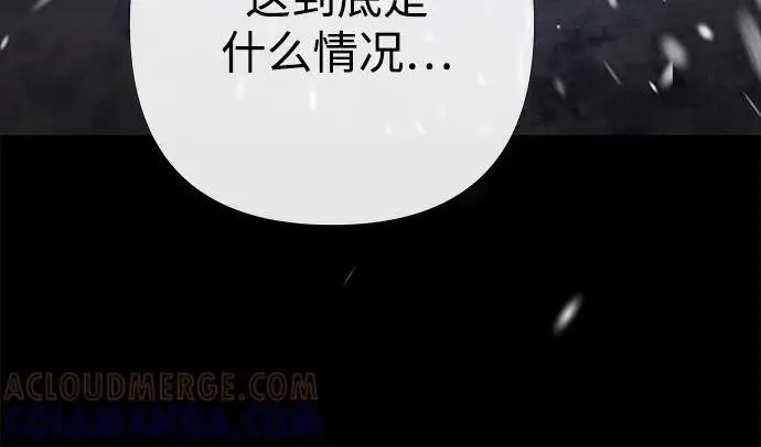 《问题王子》[第150话] “家人”图38