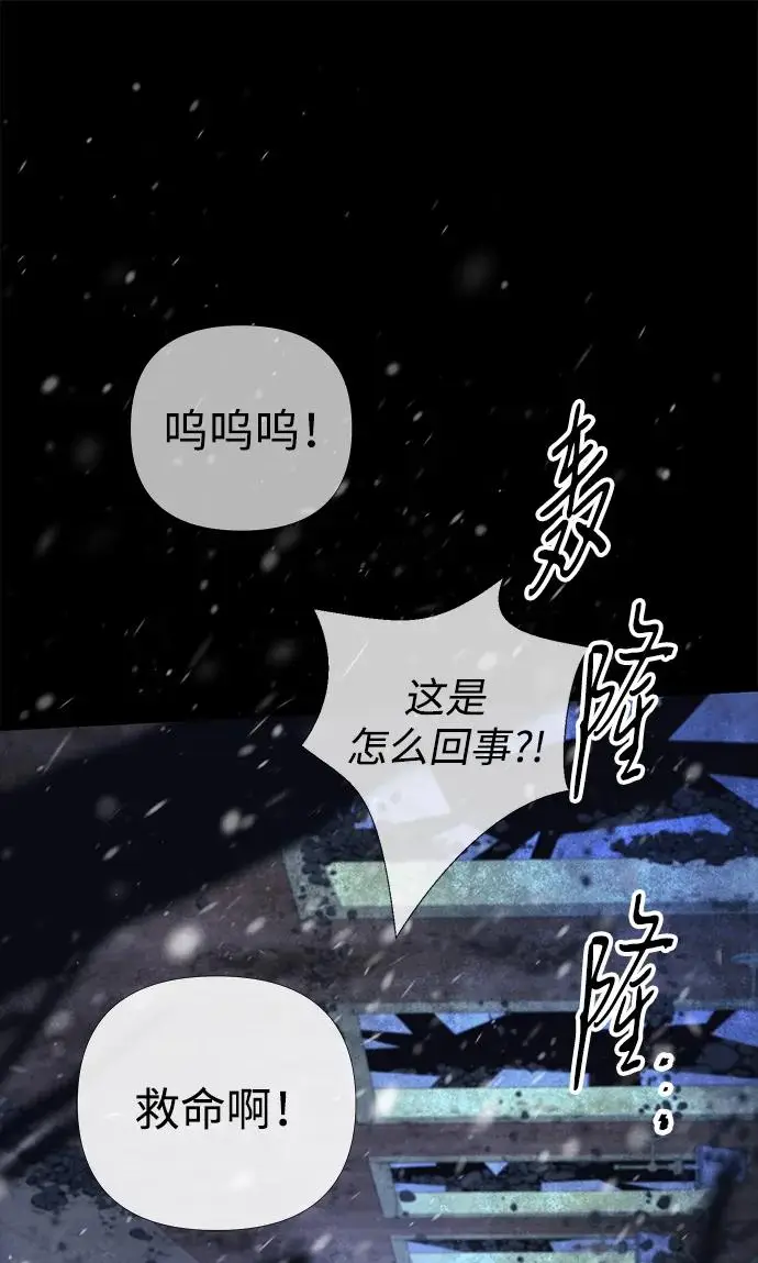 《问题王子》[第150话] “家人”图39