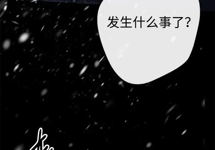 《问题王子》[第150话] “家人”图41