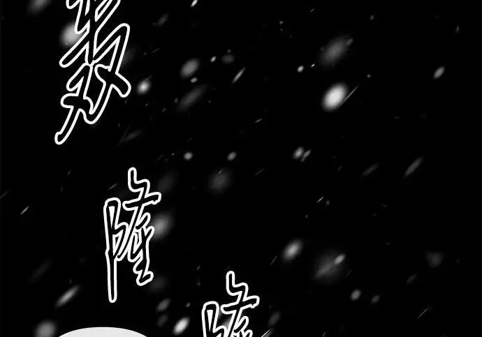 《问题王子》[第150话] “家人”图42