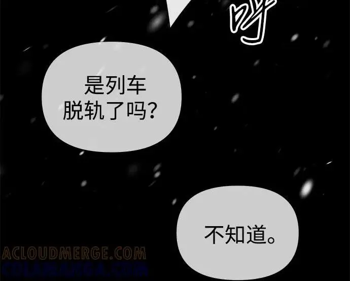 《问题王子》[第150话] “家人”图46