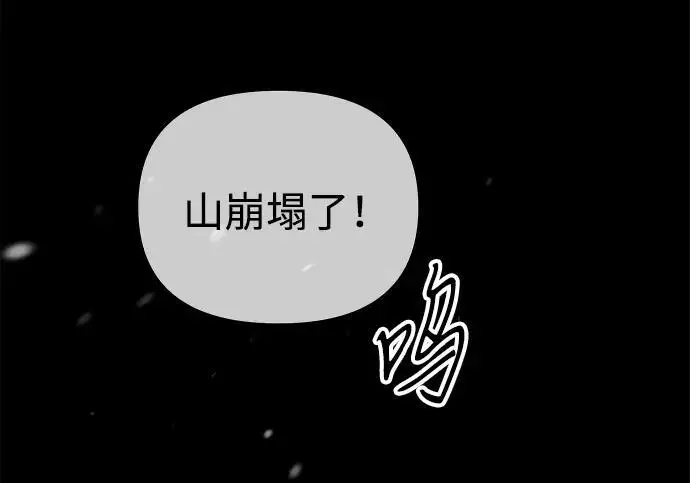 《问题王子》[第150话] “家人”图47