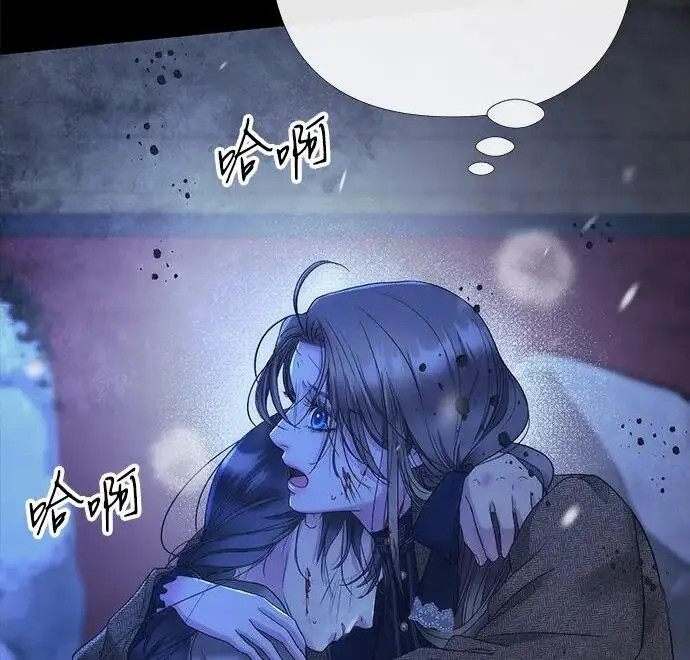 《问题王子》[第150话] “家人”图49