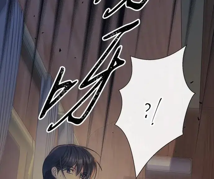 《问题王子》[第150话] “家人”图5