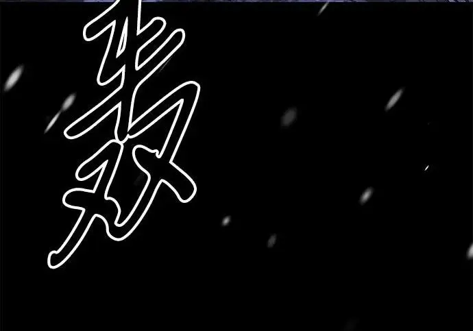 《问题王子》[第150话] “家人”图59