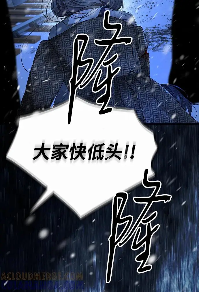 《问题王子》[第150话] “家人”图62