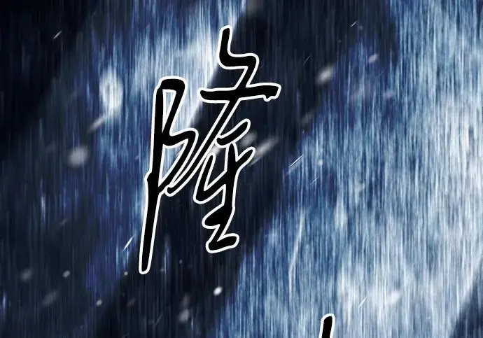 《问题王子》[第150话] “家人”图63