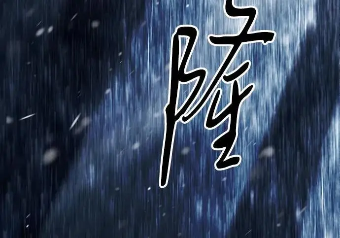 《问题王子》[第150话] “家人”图64