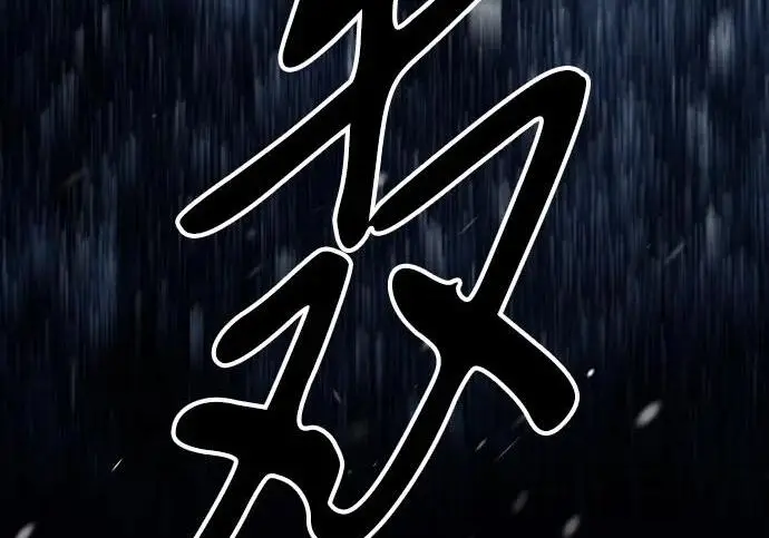 《问题王子》[第150话] “家人”图67