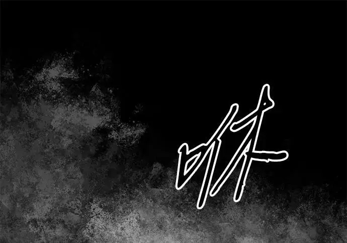 《问题王子》[第150话] “家人”图73