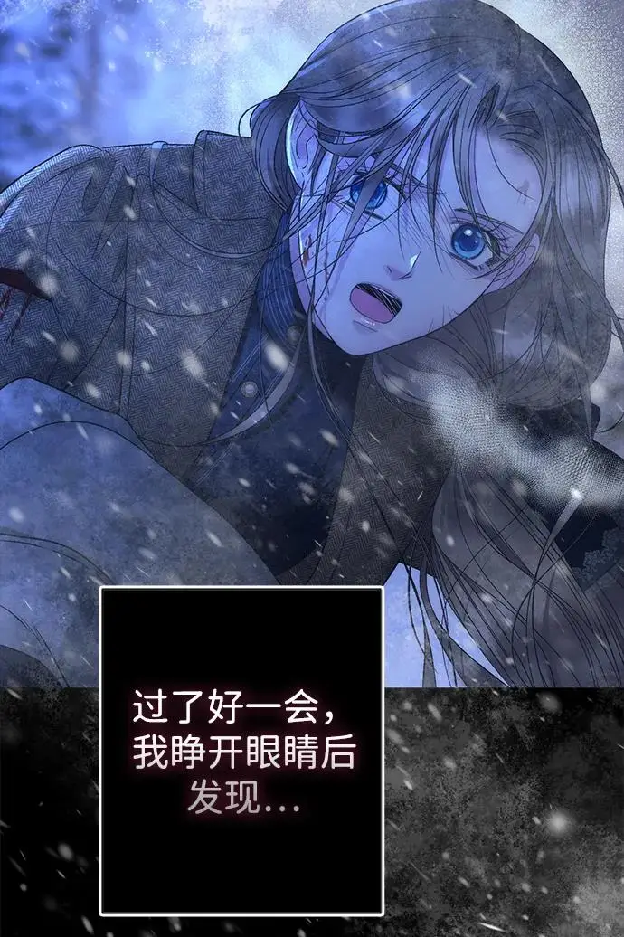 《问题王子》[第150话] “家人”图77