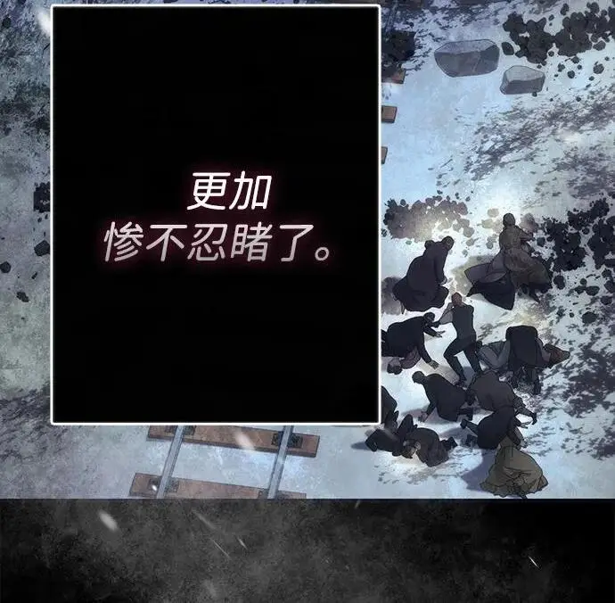 《问题王子》[第150话] “家人”图83