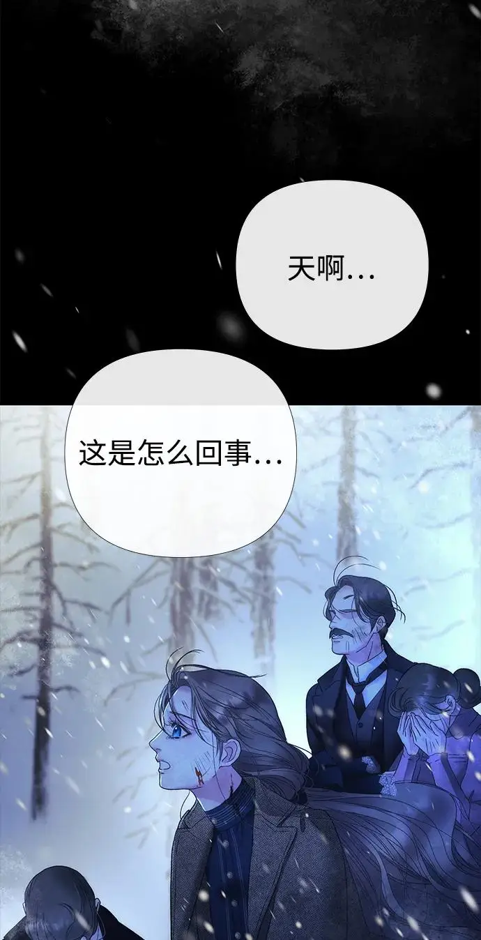 《问题王子》[第150话] “家人”图84