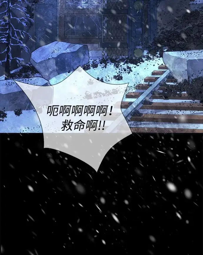 《问题王子》[第150话] “家人”图87