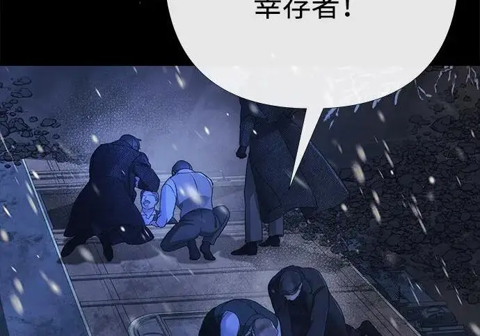 《问题王子》[第150话] “家人”图93