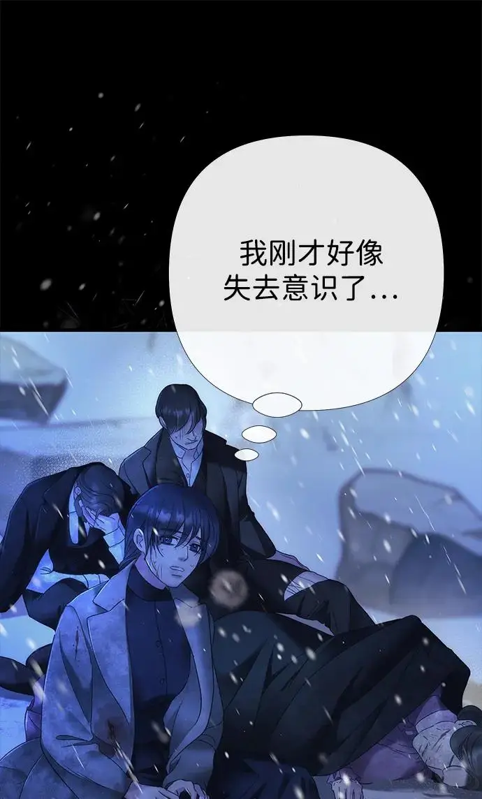 《问题王子》[第150话] “家人”图99