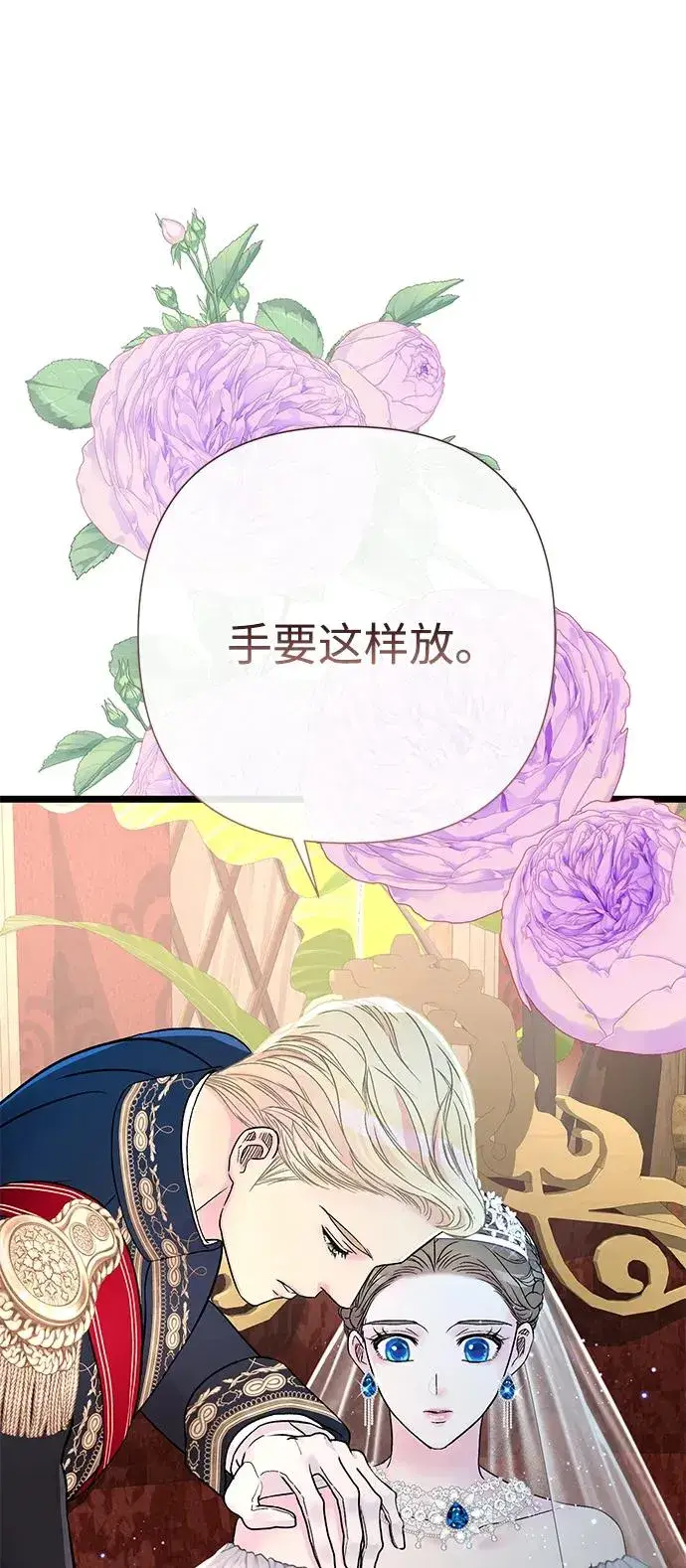 《问题王子》[第66话] 看起来很不错图15