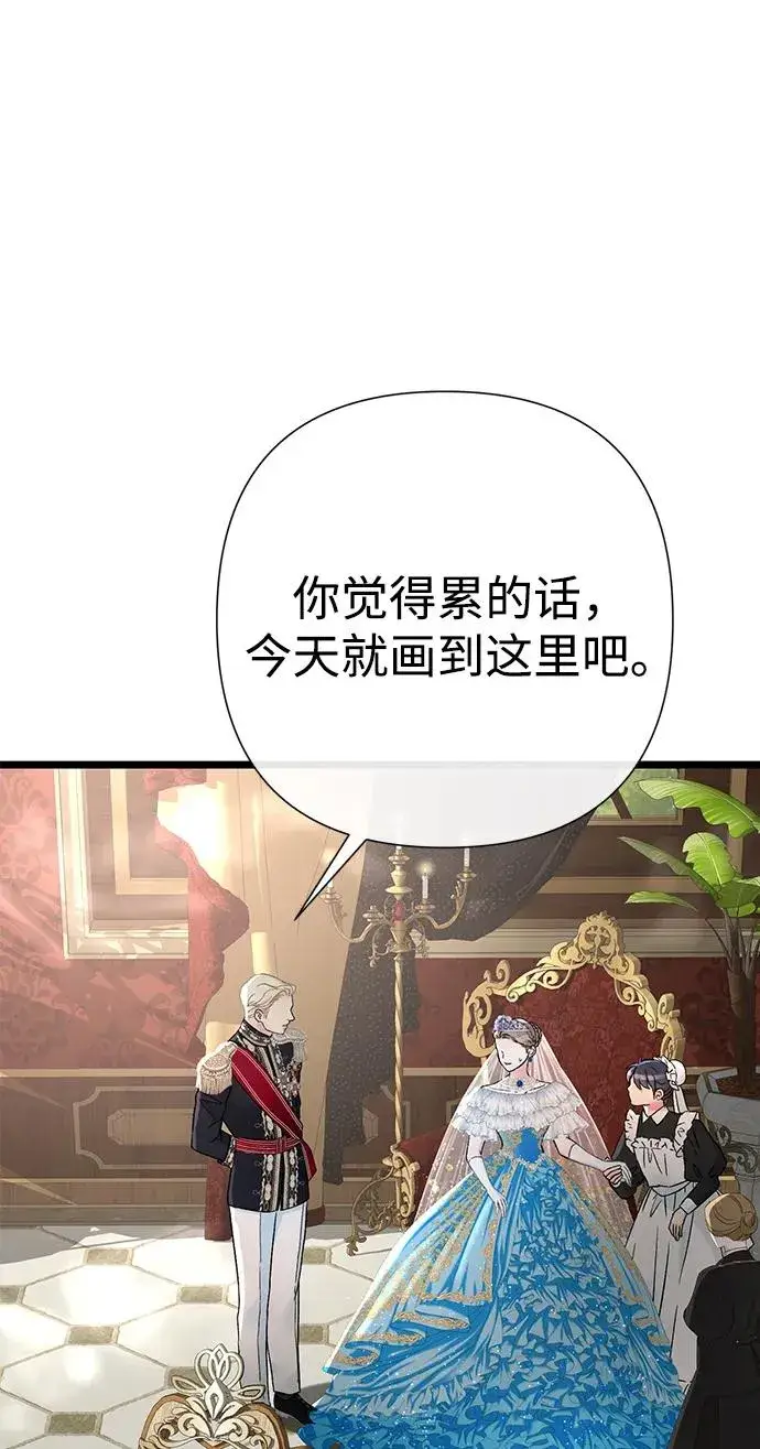 《问题王子》[第66话] 看起来很不错图32