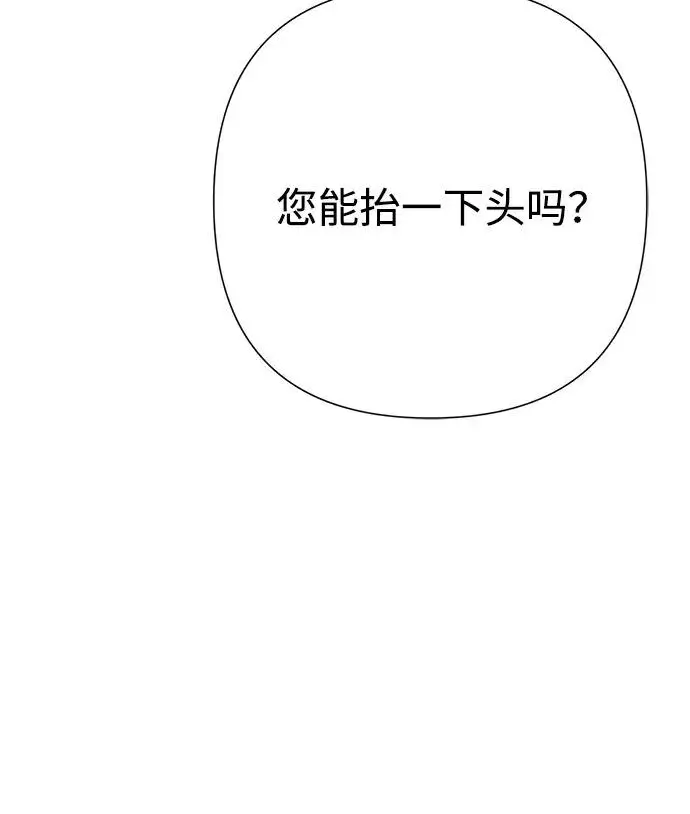 《问题王子》[第66话] 看起来很不错图6