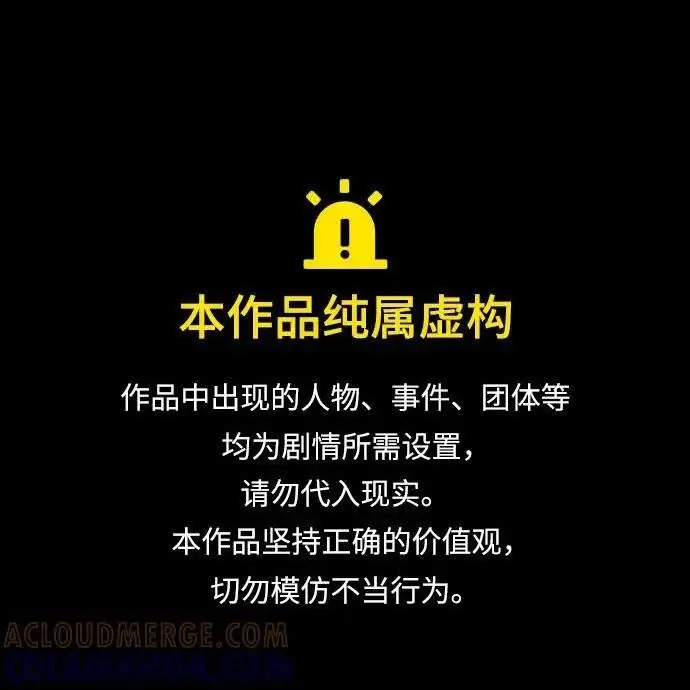《问题王子》[第151话] 未能说出的话图1