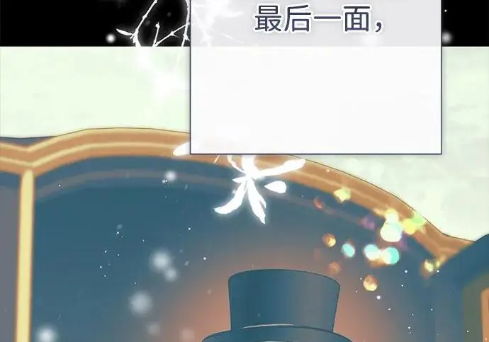 《问题王子》[第151话] 未能说出的话图103