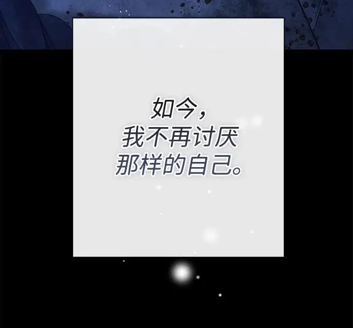 《问题王子》[第151话] 未能说出的话图112