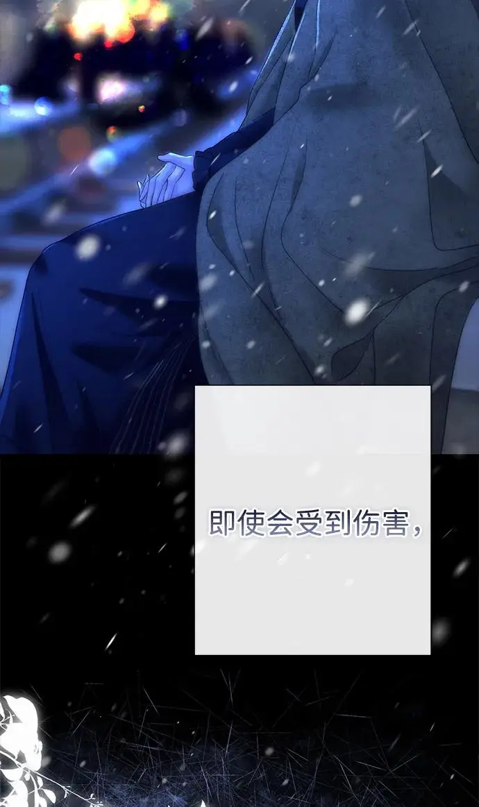 《问题王子》[第151话] 未能说出的话图116