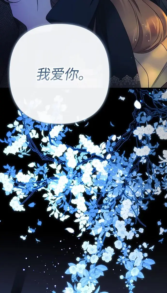 《问题王子》[第151话] 未能说出的话图152