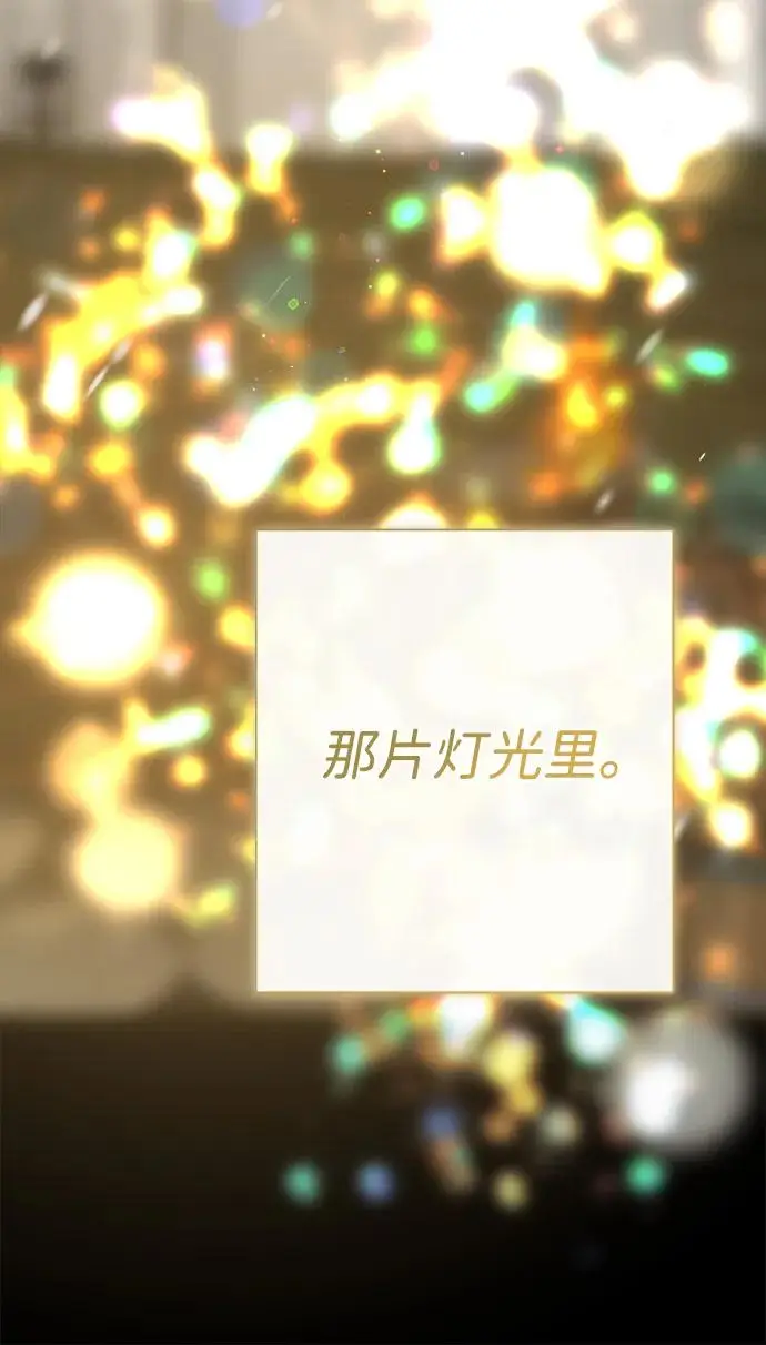 《问题王子》[第151话] 未能说出的话图21