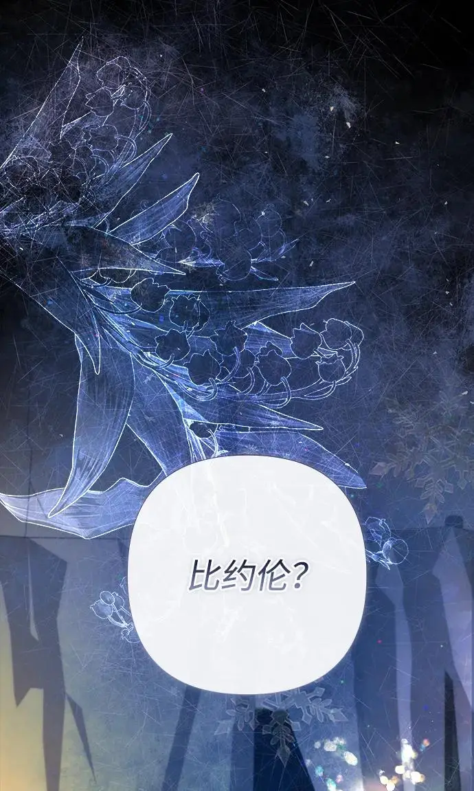 《问题王子》[第151话] 未能说出的话图39