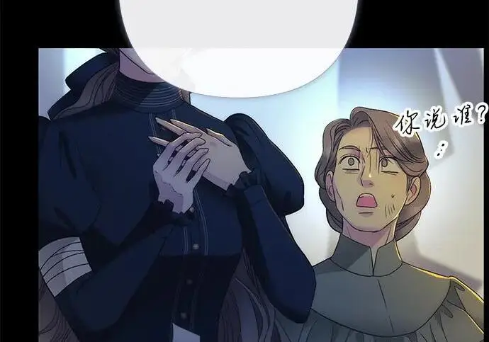 《问题王子》[第151话] 未能说出的话图48