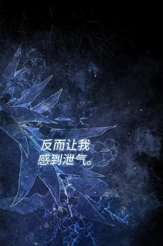 《问题王子》[第151话] 未能说出的话图61