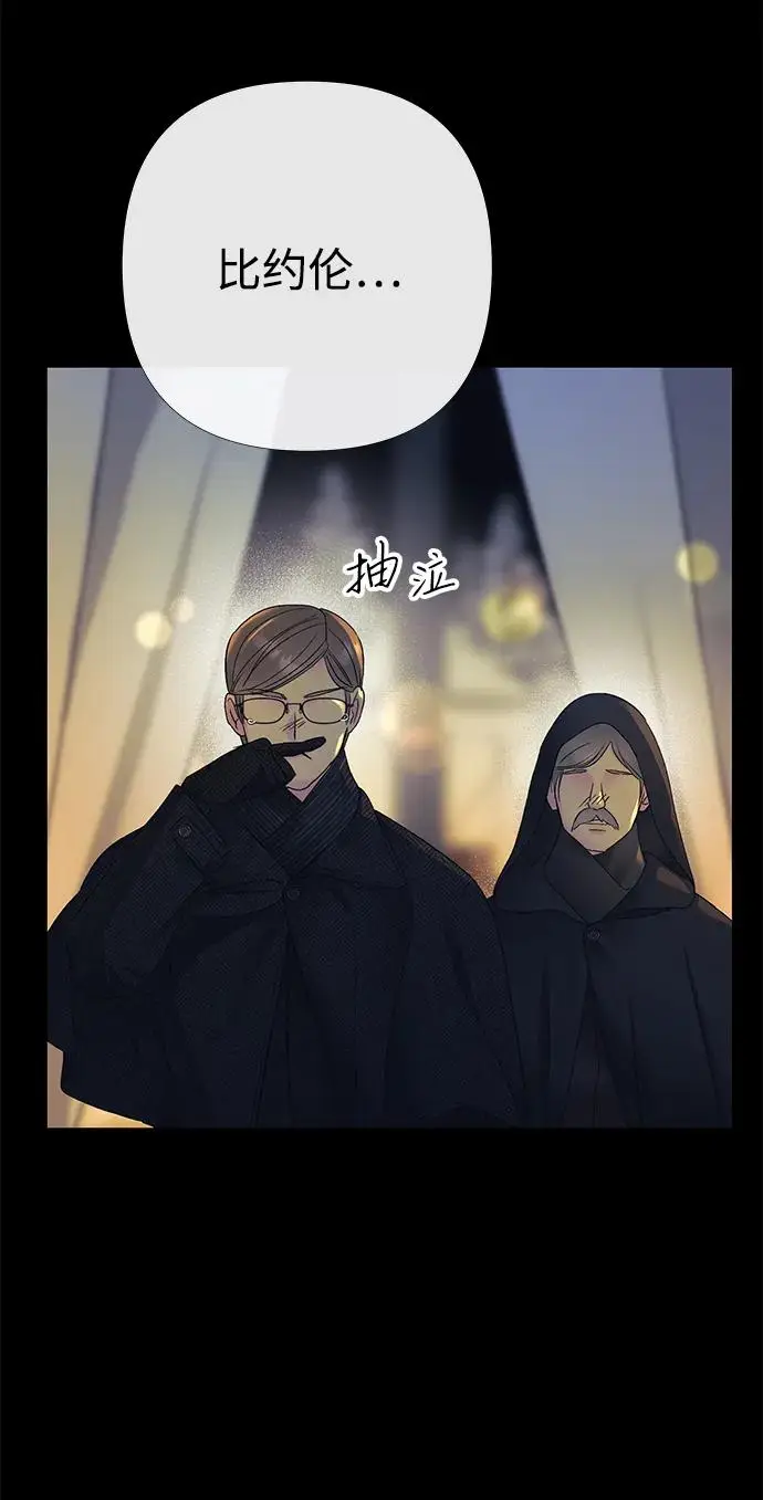 《问题王子》[第151话] 未能说出的话图71