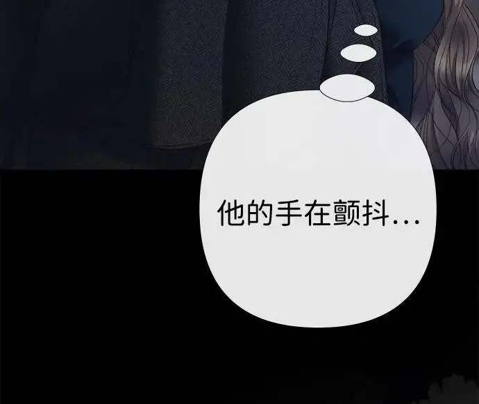 《问题王子》[第151话] 未能说出的话图74