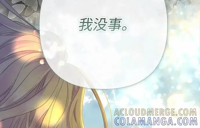 《问题王子》[第151话] 未能说出的话图77