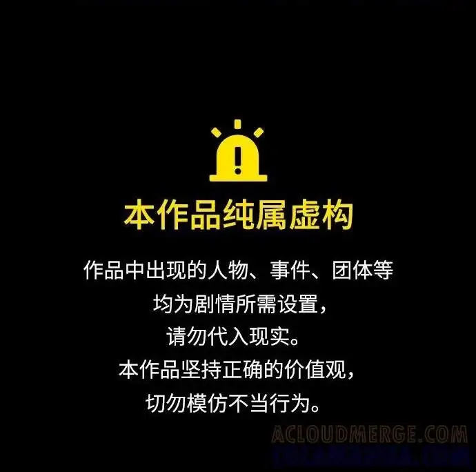 《问题王子》[第152话] 雪已停的冬天图1